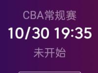 开云体育直播-北京男篮登顶积分榜，实力得到认可