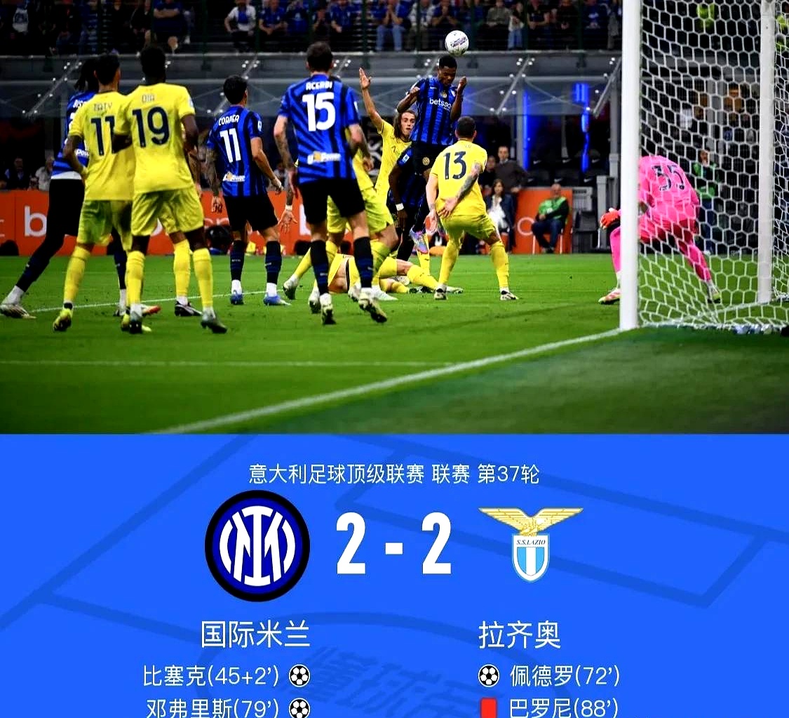 帕尔马主场不敌那不勒斯，未能奏效的简单介绍