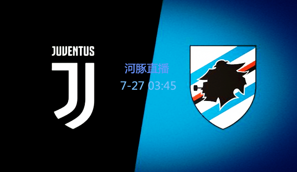 罗马主场战胜桑普多利亚，稳固积分榜位置的简单介绍