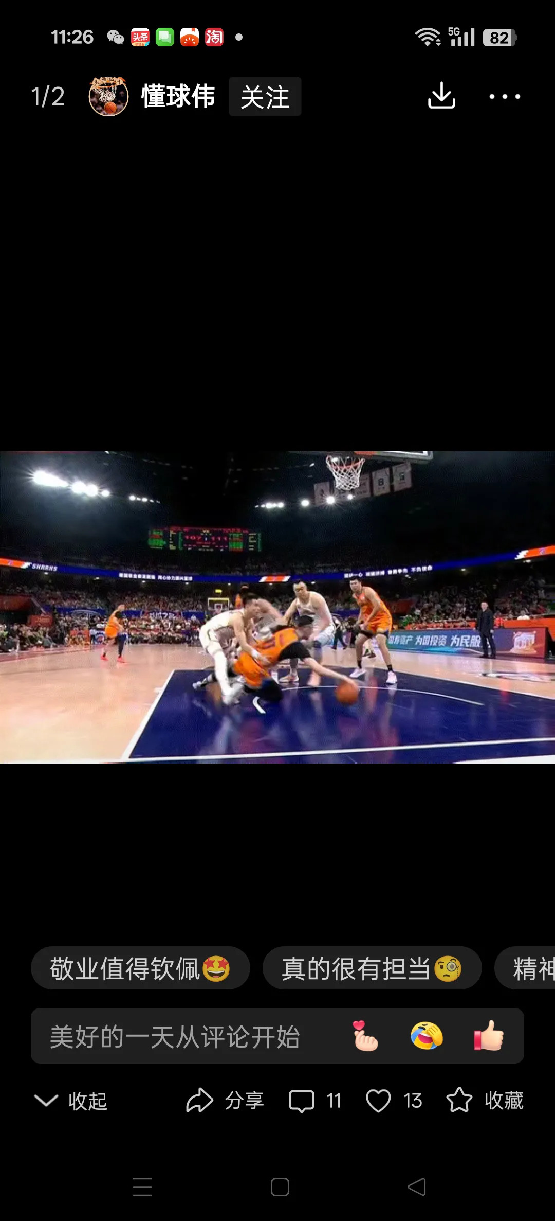 篮球联赛再度掀起激情对决风暴