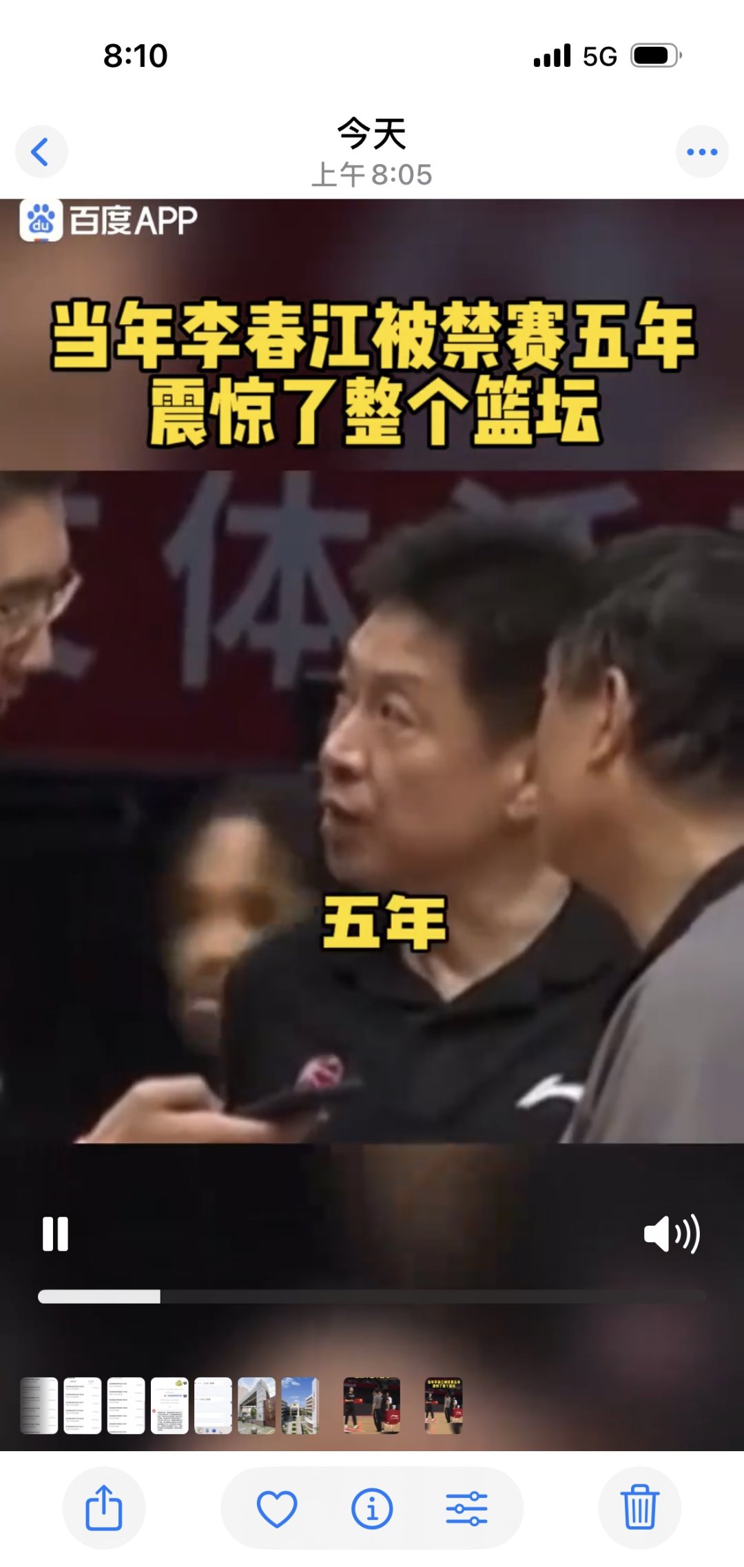 广厦队全队发威，团结作战，取得大胜