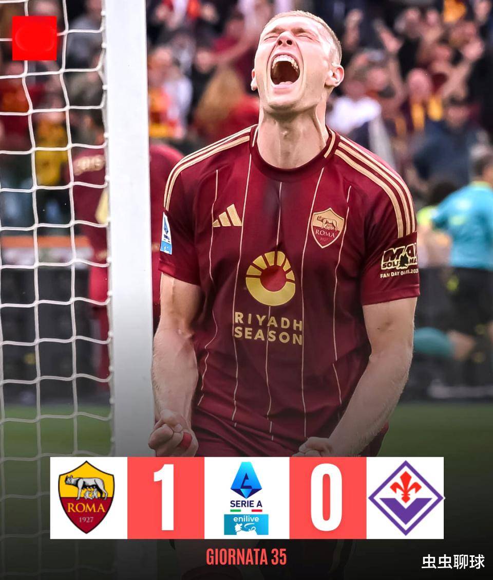 佛罗伦萨主场大获全胜，气势如虹的简单介绍