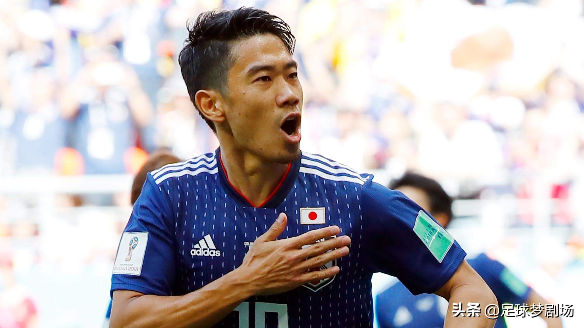 日本球员在世界杯比赛中表现抢眼