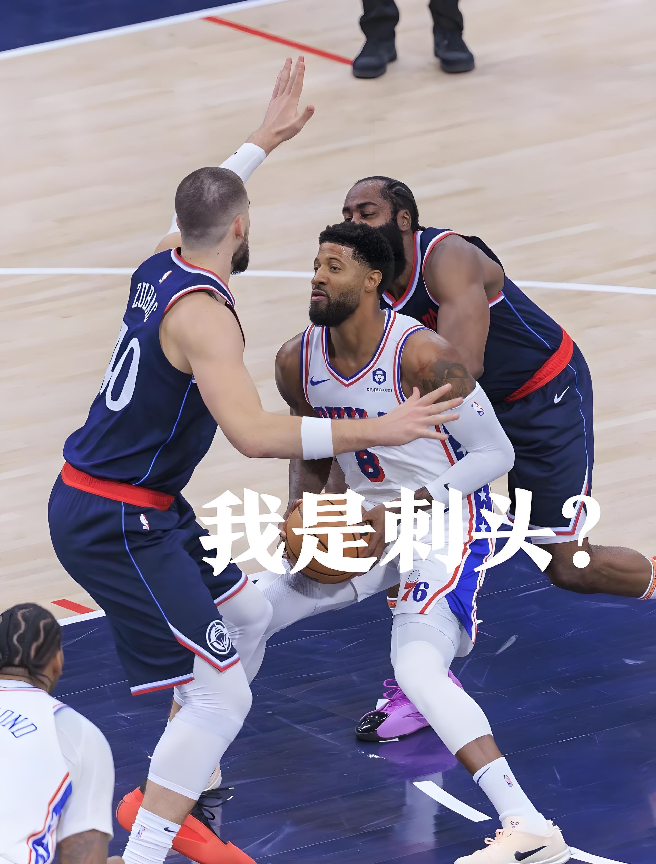 快船惨遭爵士逆转,失去比赛主动权掌握 快船惨遭爵士逆转,失去比赛主动权掌握